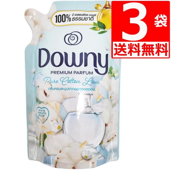 ダウニー ピュアラブ 柔軟剤 490ml 詰替×3袋 Downy pure love 濃縮タイプ 衣...