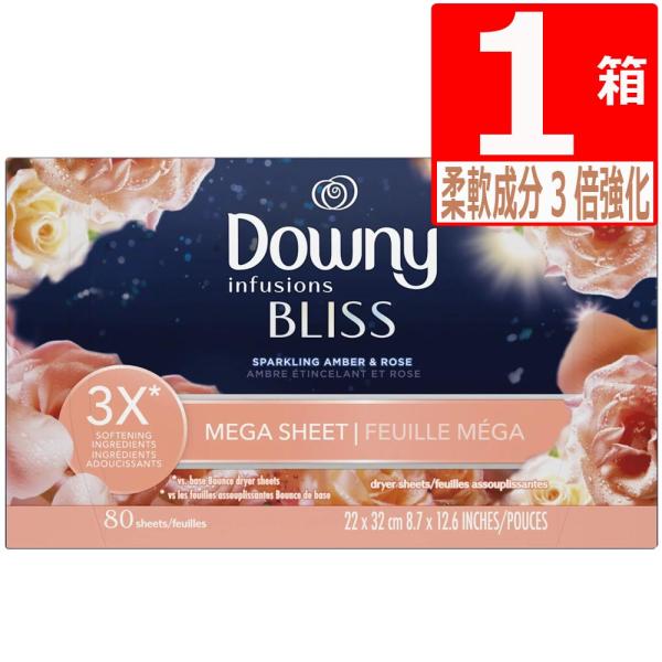 ダウニーシート MEGA インフュージョン BLISS アンバーアンドローズ 80枚×1個 柔軟成分...