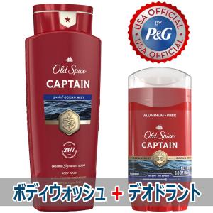 Old Spice（オールドスパイス） 【並行輸入品】【2本セット