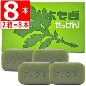 即購入OK☆　EM入り　よもぎ入り　無添加石鹸水　ミントの香り　23ｋｇ ヨモギ石鹸 よもぎ石鹸 無添加 よもぎせっけん よもぎエキス配合 1箱