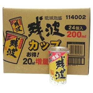 琉球泡盛 まさひろカチャーシーパック30度 1800ml まさひろ酒造 沖縄