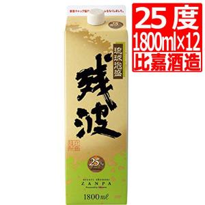 琉球泡盛 請福30度 紙パック1.8L×2本 泡盛 紙パック 請福酒造 : 株式