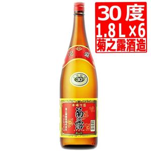 泡盛 古酒 残波43度 720ml瓶 沖縄 お酒 沖縄土産 お酒ギフト 爆買
