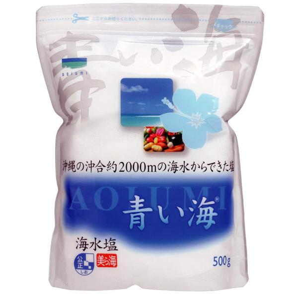沖縄の海水塩 青い海 500g×12袋 1ケース