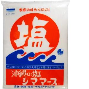 沖縄の塩 シママース 1kg×15袋 1ケース｜marusanstore