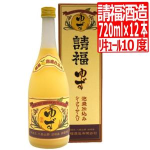 泡盛 古酒 残波43度 720ml瓶 沖縄 お酒 沖縄土産 お酒ギフト 爆買