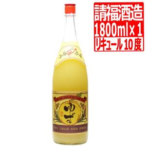 泡盛 古酒 残波43度 720ml瓶 沖縄 お酒 沖縄土産 お酒ギフト 爆買