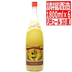 請福酒造所】沖縄県石垣島 泡盛 リキュール 請福パッションフルーツ