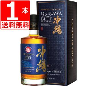 ウイスキー 沖縄 ISLAND BLUE 43度 700ml×1本 久米仙酒造 ライスウイスキー ホワイトオークの新樽で熟成 化粧箱付き｜株式会社湧川商会公式ストア