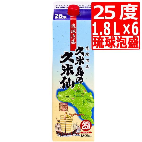 琉球泡盛 久米島の久米仙25度　紙パック1.8L×6本　お中元