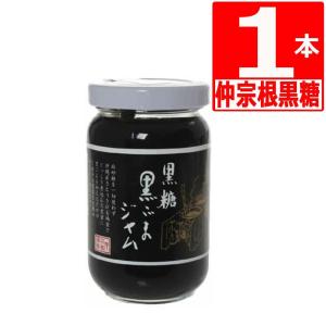 黒糖黒ごまジャム  190g×1本  沖縄県産黒糖使用 仲宗根黒糖