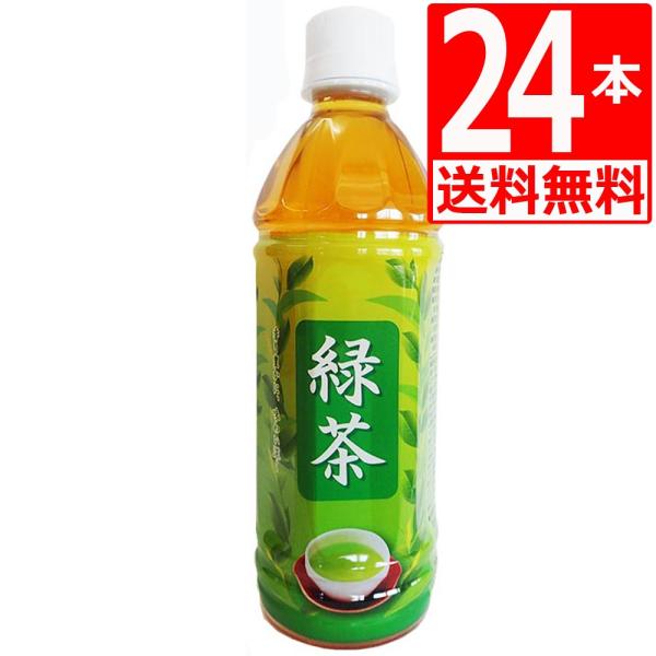 琉球ビバレッジ 緑茶 500ml×24本 1ケース 沖縄 ペットボトル 