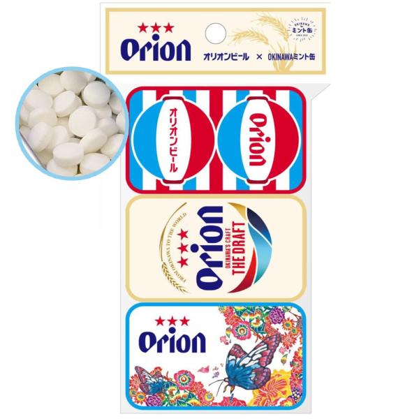 オリオンミント缶 OKINAWA オリオンビール 3種セット Orion シークヮーサー パイナップ...