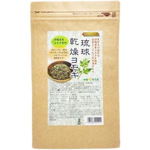 琉球乾燥ヨモギ50g×1袋 ヨモギ茶 茶葉 国...の詳細画像1