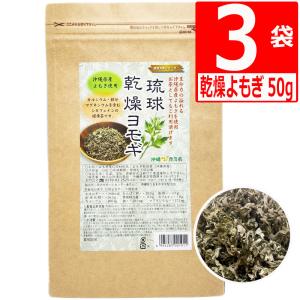【無農薬】国産　新鮮な摘み採りヨモギ2kg sasaokaya_emyomogi-1kg-01 香味・薬味野菜