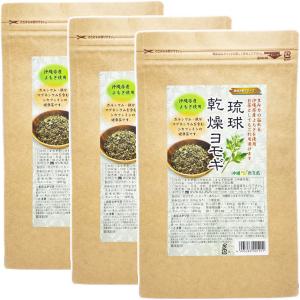 琉球乾燥ヨモギ50g×3袋 ヨモギ茶 茶葉 国...の詳細画像1