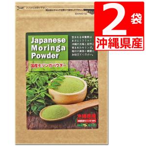 モリンガパウダー 沖縄県産100％ 国産 無添加 50g×2袋 無添加 青汁 粉 サプリ モリンガ粉末｜marusanstore