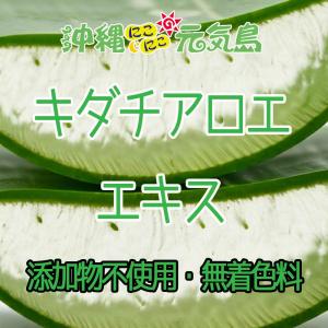 青汁ゼリー リンゴ味 3袋(10g×42包) ...の詳細画像5