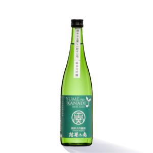 花春酒造『結芽の奏 純米大吟醸酒』720ml