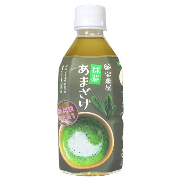 抹茶あまざけ 350ml×8本入り