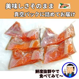 天然紅鮭!美味しいカマの部分だけ500gが5パ...の詳細画像1