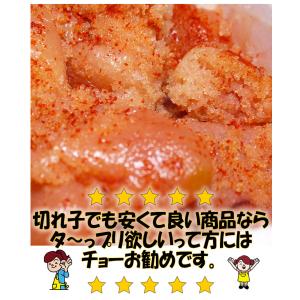 【送料無料】中央市場品質の大粒切れ子2kg入!...の詳細画像3