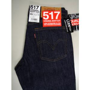Levis517-0042オリジナルブーツカット/リジッドリンス