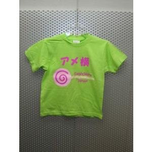アメ横Tシャツ/キャンディ柄