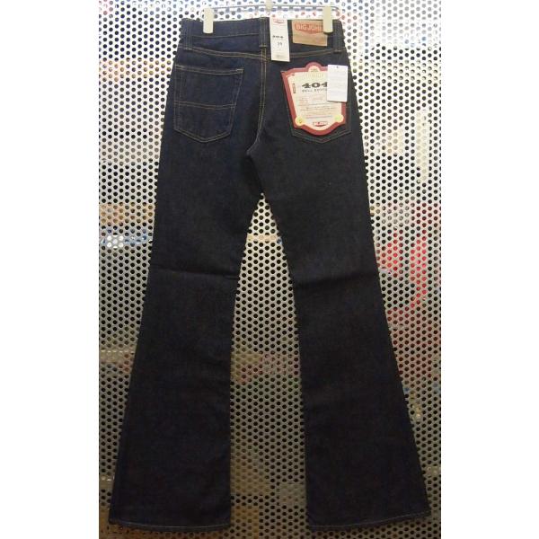 BIGJOHN ビッグジョン F404-001 ベルボトム