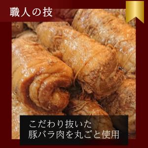 本当に美味しい丸太 チャーシュー [約320g...の詳細画像4