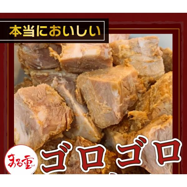 神豚、ゴロゴロチャーシュー ［約320g×2本］ 職人の技 大分 まるしげ 焼き豚 焼豚
