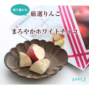 【まるしげ公式】チョコが染み込んだりんご! フ...の詳細画像3