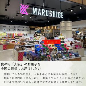 【まるしげ公式】チョコが染み込んだりんご! フ...の詳細画像5