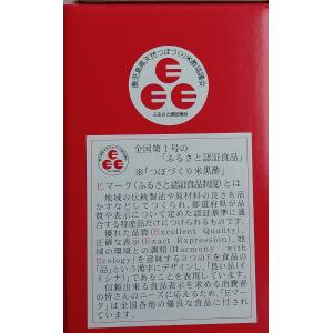 まるしげ 玄米黒酢 900ml 定価2538円...の詳細画像4