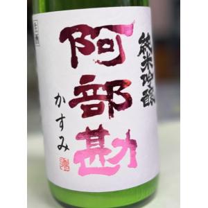 阿部勘　純米吟醸　かすみ生酒　720ｍｌ　宮城県　阿部勘酒造　うすにごり酒