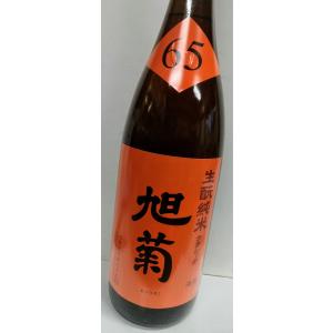 日本酒　旭菊  生もと純米　クラシック  平成30年醸造　1800ｍｌ　福岡県久留米市　旭菊酒造