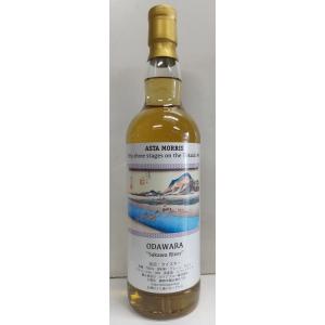 アスタモリス ダルユーイン2011/2022「箱根」11年 53％ 700ml