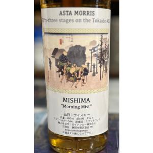 アスタモリス カリラ 2012/2023 10年 55% 「藤川」 700ml ガイフロー