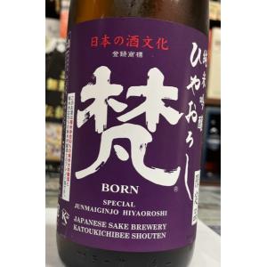 梵 純米吟醸 ひやおろし 720ml 日本酒 福井人気蔵 加藤吉平商店