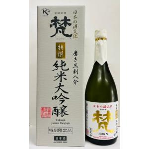 梵 特撰純米大吟醸 720mlの買取情報