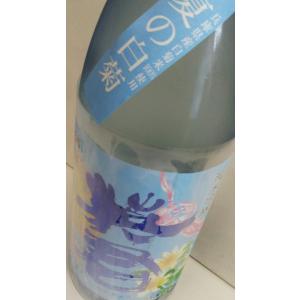 英君　エイキュン　純米吟醸　夏の白菊　720ml　低アル原酒　静岡由比日本酒　英君酒造