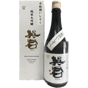 英君　純米大吟醸　斗瓶囲いしずく 720ml　箱入り　静岡人気蔵　英君酒造