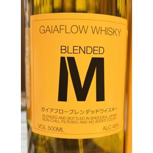 ガイアフローウイスキー ブレンデッドM　500ml 　専用箱入り　定価販売　ガイアフロー静岡蒸留所　...