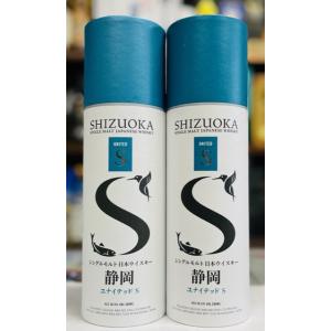 ガイアフローウイスキー 静岡ユナイテッドS　2023冬・2024夏飲み比べ　500ml 　専用箱入り...