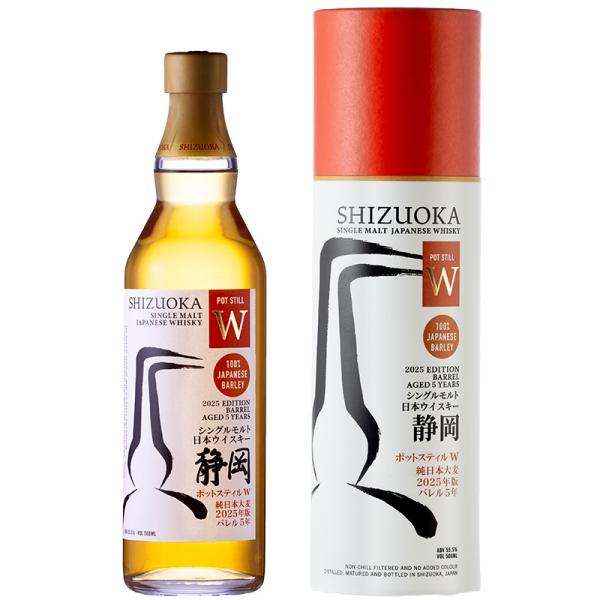 ガイアフロー シングルモルト　 ポットスティルＷ 純日本大麦 2025年版 バレル 5年 　500m...