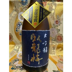 臥龍梅　大吟醸35　全国新酒鑑評会　金賞受賞酒　720ml箱入り　静岡人気蔵　三和酒造