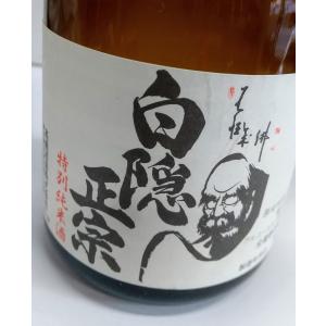 泡盛 菊の露 菊之露 きくのつゆ サザンバレル 3年貯蔵 25度 1.8L 瓶
