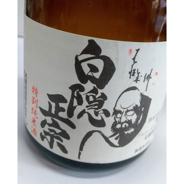 白隠正宗　誉富士純米酒　300ml　沼津日本酒　高嶋酒造　白隠禅師 達磨図ラベル