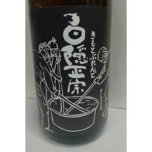 鍋島 裏鍋島 純米吟醸 隠し酒 720ml : リカーショップナニワ - 通販