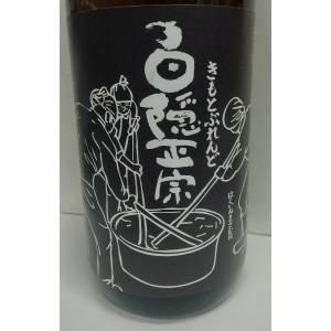 白隠正宗　生もとブレンド　2023年1月瓶詰め　限定酒　 1800ml　沼津　高嶋酒造